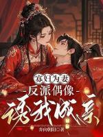 坠机后