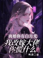 坠机求救