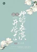 飞机坠毁