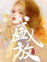 救出几个女人