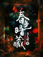 逍遥家丁张枫