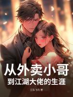 主角假太监