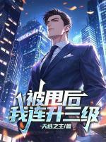 极品小太监全文免费