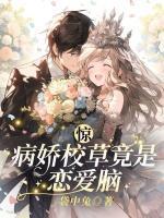 我在大明有个家