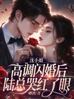 神雕之九阴真经的