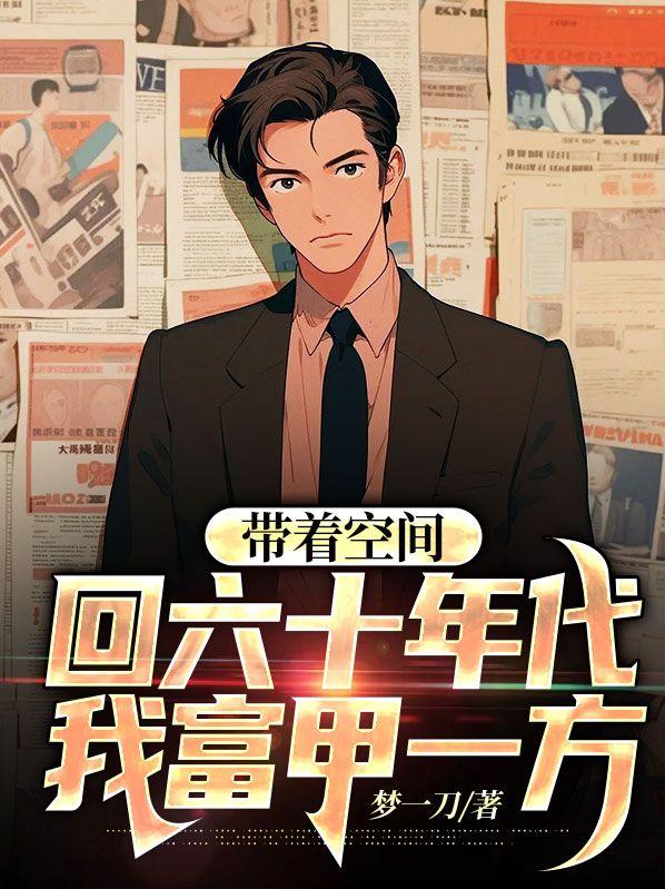 小祖宗by睡芒