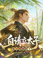 相错亲结对婚腹黑老公太撩人胡杨三世