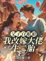 剑神传奇 六 于亚媛