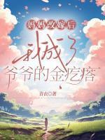 剑神传奇1一9
