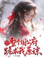 绝世七皇子免费阅读