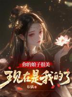 绝世七皇子医妃独步天下