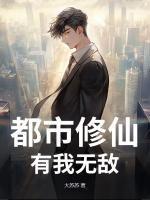 绝世七皇子147