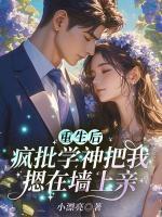 绝世七皇子短篇