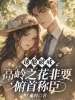 绝世七皇子秦堂免费阅读
