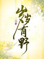 绝色七皇子