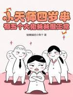 绝世七王妃