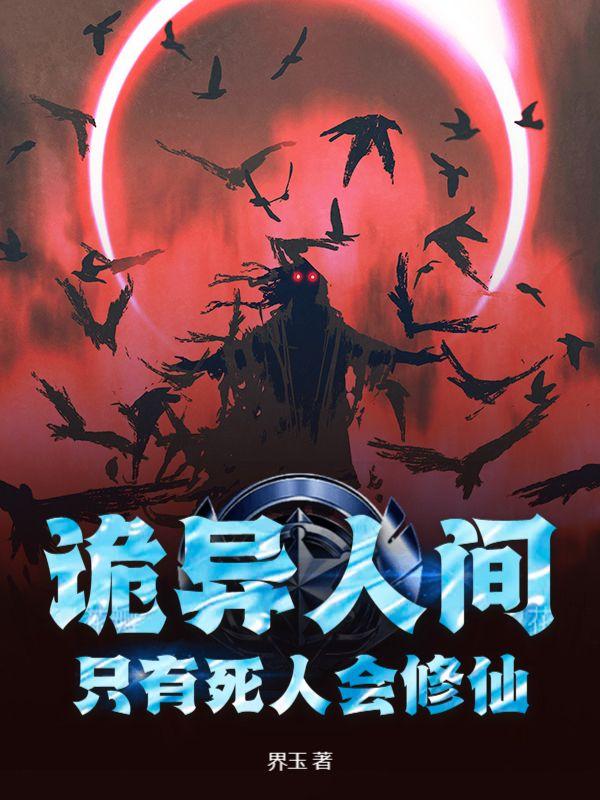 京圈顾家跪求我原谅全文阅读