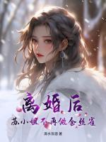 我还在扩建金库!