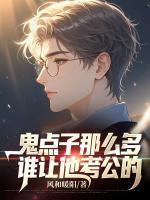 九龙夺嫡之胤祹