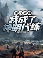 九龙夺嫡太子