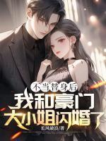 我走了你后悔啥