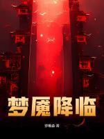 我走了你后悔啥TXT