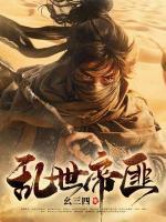 我走了你后悔啥免费笔趣阁