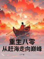 我走了你后悔啥极品花生酱