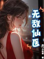 赶海我的运气有亿点点好txt