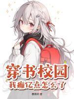 赶海我的运气有亿点点好 铁包肉