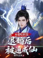 赶海我的运气有亿点点好中女主是谁