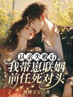 陆少用力追