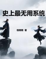 玄门赘婿
