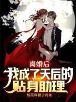 盛妆山河云鸾重生了几次