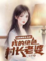 残废老公站起来