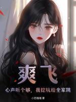 我真没想坑儿子啊百科