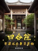 我真没想坑儿子啊北最新章节免费