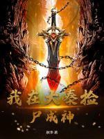 我真没想坑儿子啊笔趣阁