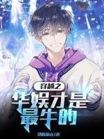 人在落魄的时候是什么歌曲