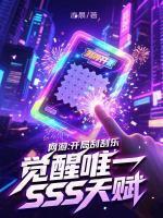 开局一文钱落魄公主领回家scccts