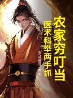 六年后跪下认我和三宝 卿如故
