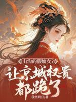 首富前妻了解一下