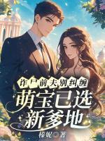 相亲节目小伙遇上富婆
