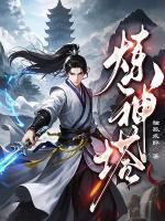 2018年富豪相亲