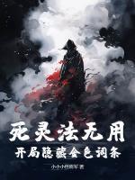 千万富豪去相亲