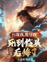 历史最大土匪