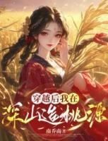 中国史上最嚣张的土匪