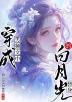 标记陷阱无删减百度资源