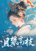 标记陷阱宋晚辞许听肆