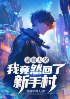 父子火葬场不好意思我丧偶无子